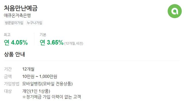 사진=네이버 금융 캡처