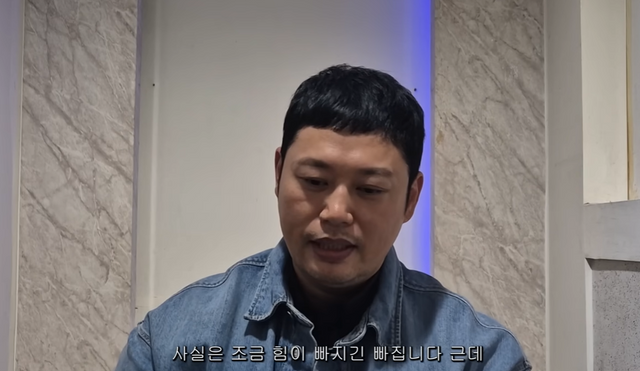 사진=양치승 유튜브 채널&nbsp;