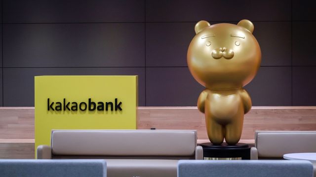사진=카카오뱅크