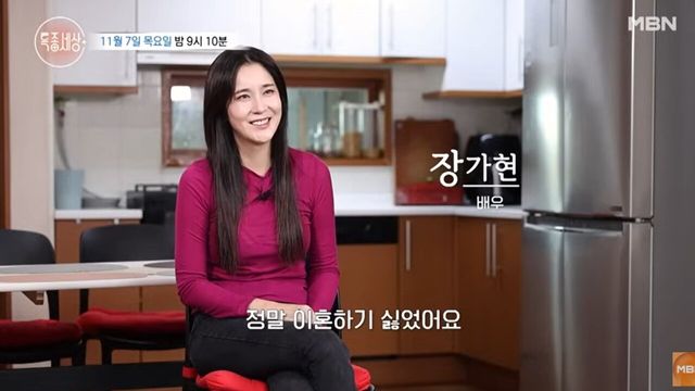 사진=MBN '특종세상'