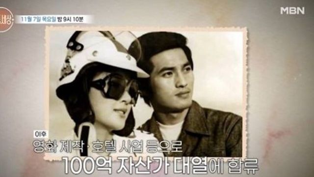 사진=MBN '특종세상'