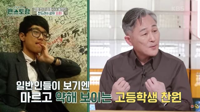 사진=KBS2 '신상출시 편스토랑'