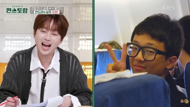 사진=KBS2 '신상출시 편스토랑'