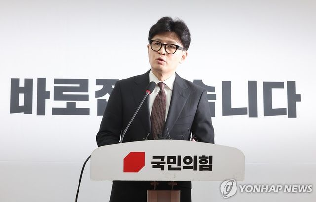 한동훈, 대표직 사퇴…