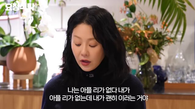 사진=유튜브 '요정재형'