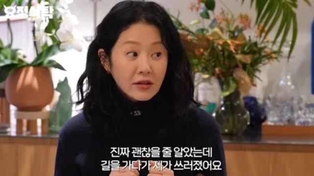 사진=유튜브 '요정재형'