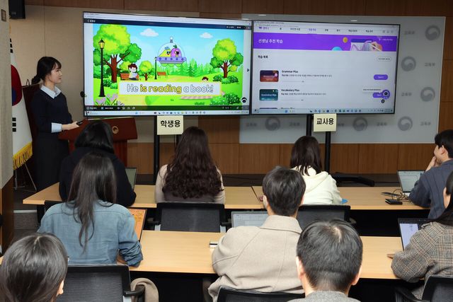 'I'm practicing…' 읽고 버튼 '꾹' 바로 평가 떠…베일벗은&nbsp;AI교과서[연합뉴스]