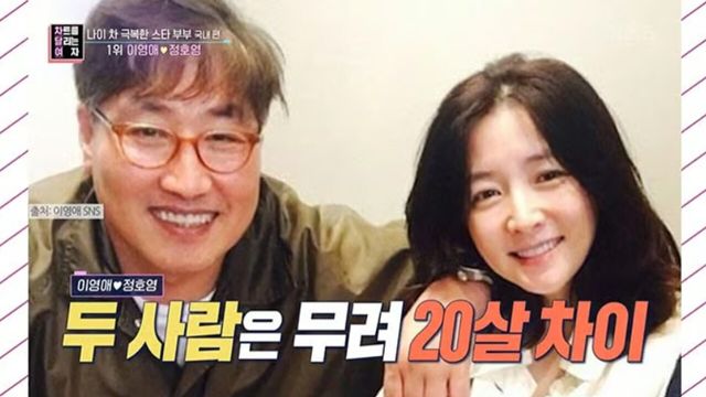 사진=KBS2 '연중라이브'