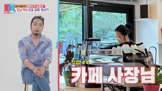 사진=SBS ‘동상이몽'