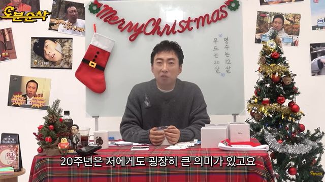 사진=유튜브 채널 '오분순삭'