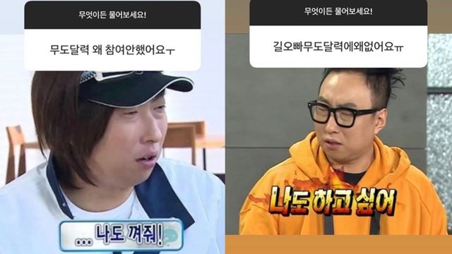 사진=길 인스타그램