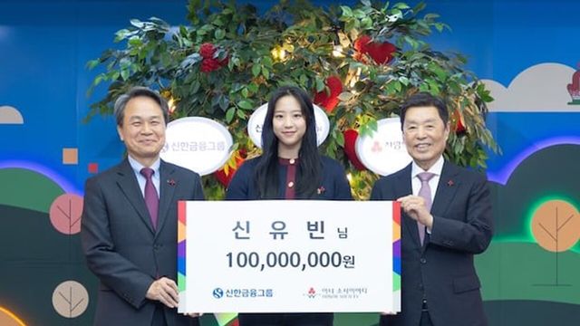 사진=사랑의열매