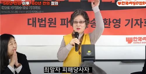 '성폭행범&nbsp;혀 깨물어 절단했다'…유죄인가 무죄인가[연합뉴스]