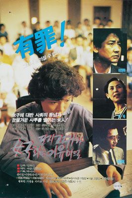 '성폭행범&nbsp;혀 깨물어 절단했다'…유죄인가 무죄인가[연합뉴스]