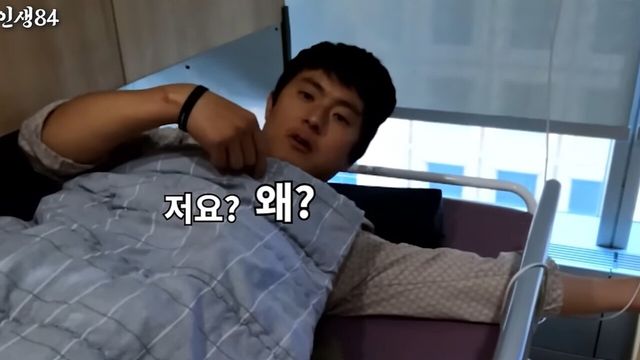 사진=유튜브 채널 '인생84'