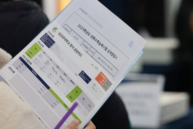 31일부터 정시 원서접수…