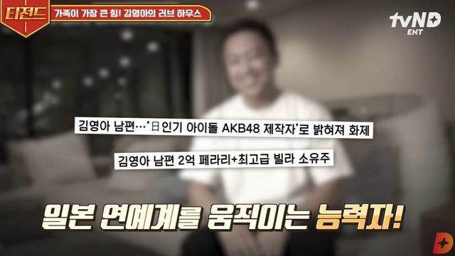 사진=tvN '프리한 닥터M'