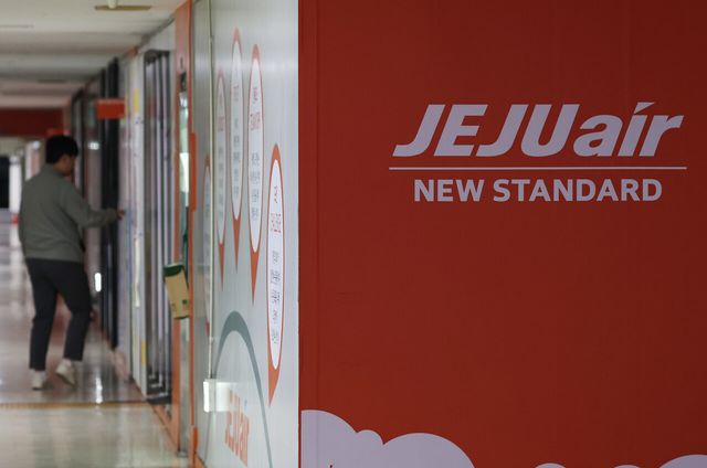 조류충돌 경고→메이데이→착륙 시도→랜딩기어 없이 착륙·충돌[연합뉴스]