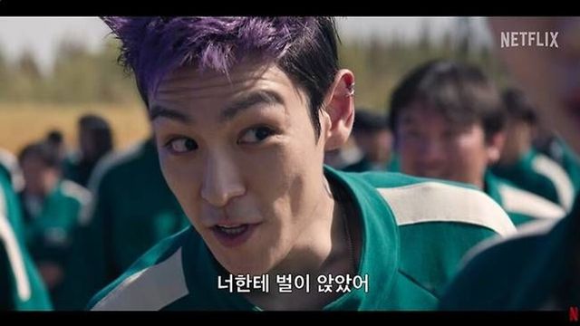 사진=넷플릭스