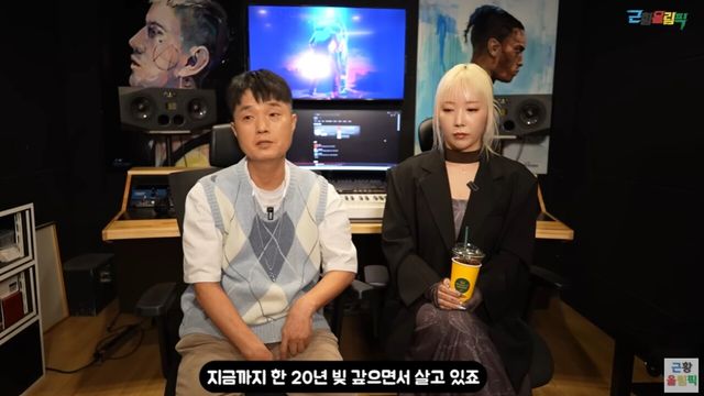 사진=유튜브 '근황올림픽'