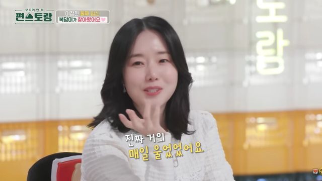 사진=KBS2 ‘신상출시 편스토랑’