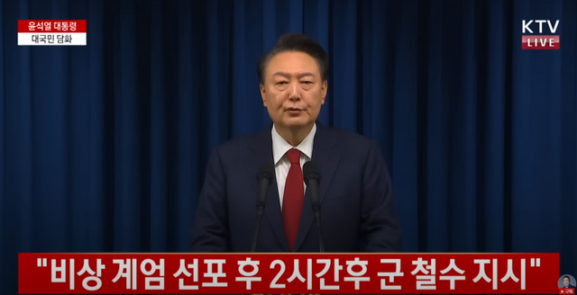 사진=윤석열 유튜브 채널&nbsp;