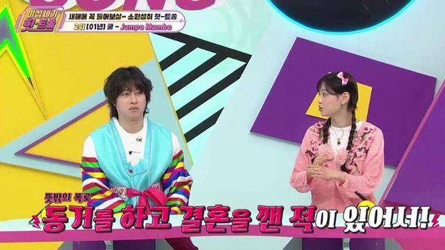 사진= KBS Joy '이십세기 힛트쏭'