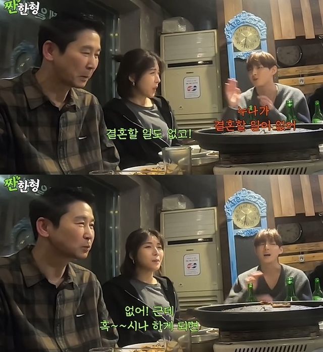 이미지 출처 = 유튜브 채널 '짠한형 신동엽'