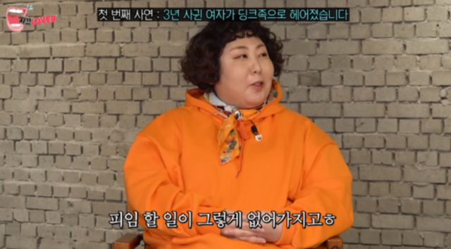 사진=유튜브 채널 '제이디비디오'