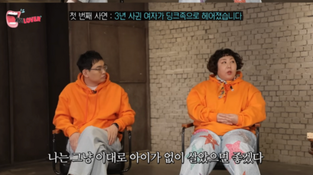 사진=유튜브 채널 '제이디비디오'