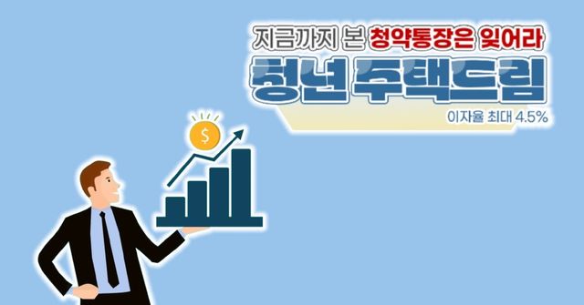 사진=나남뉴스 (원본 국토교통부)