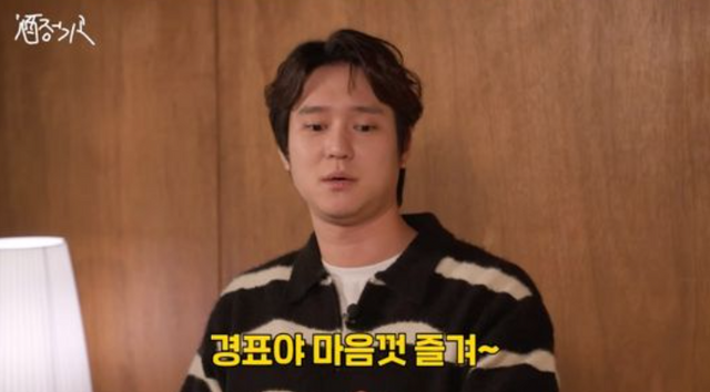 사진=유튜브 채널 '주정기고'