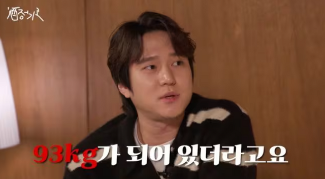 사진=유튜브 채널 '주정기고'