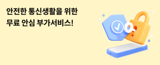 사진=KT 홈페이지&nbsp;