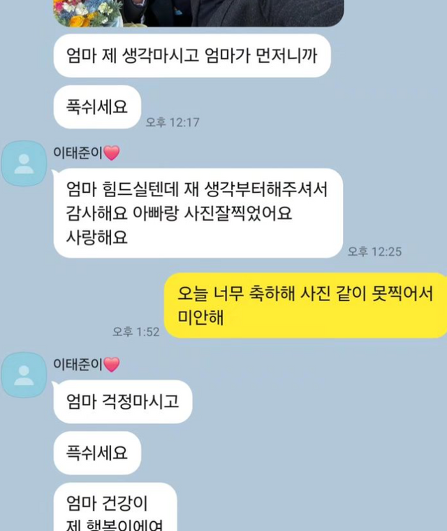 사진=박지연SNS
