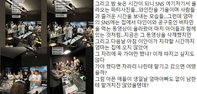 사진=최동석 인스타그램