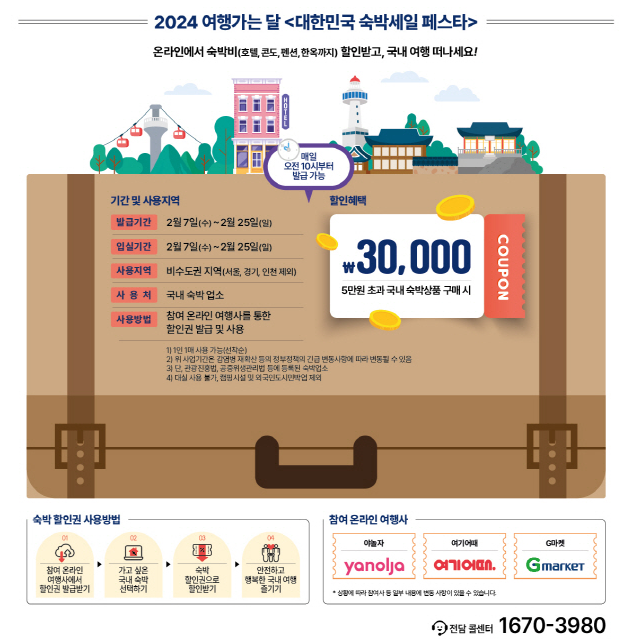 사진=한국관광공사 제공공