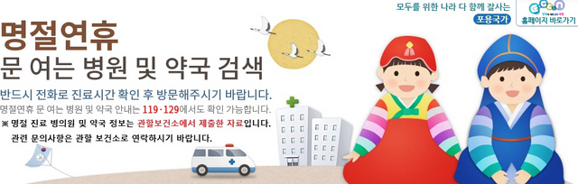 사진=E-gen 홈페이지