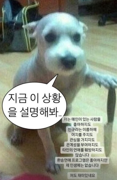 사진=한소희SNS