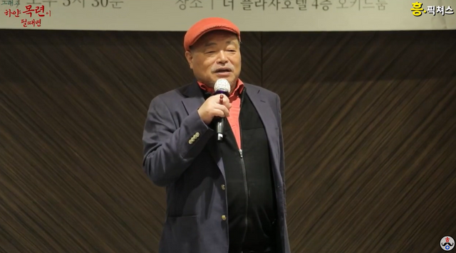 사진=김흥국 들이대TV 유튜브 채널&nbsp;