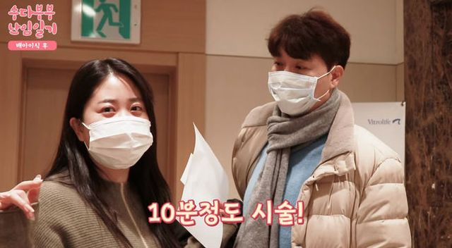 사진=박수홍 유튜브 채널 '행복해다홍'