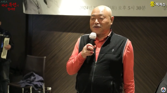 사진=김흥국 들이대TV 유튜브 채널&nbsp;