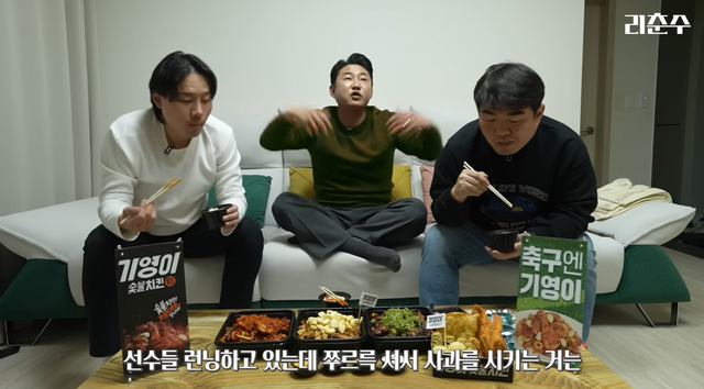 사진=유튜브 채널 '리천수'