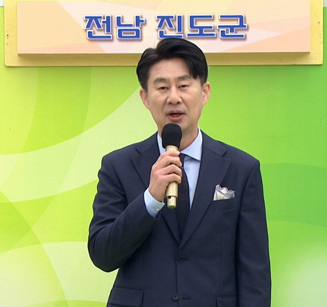 사진=전국노래자랑SNS