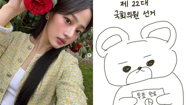 사진=뉴진스 인스타그램