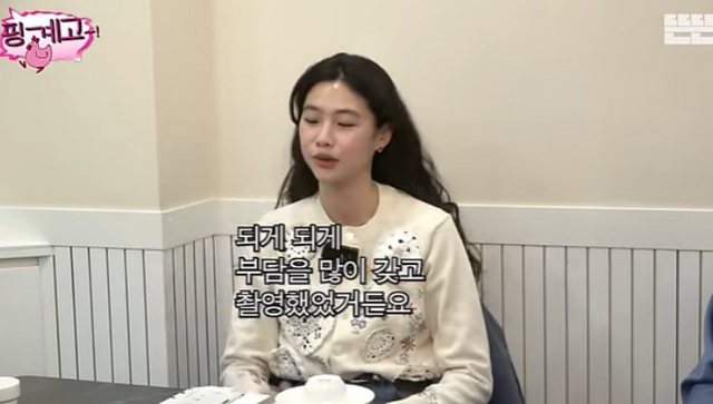 사진=유튜브채널 '뜬뜬'