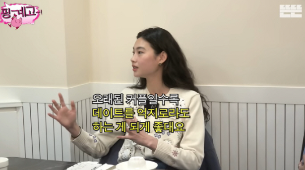 사진=유튜브채널 '뜬뜬'