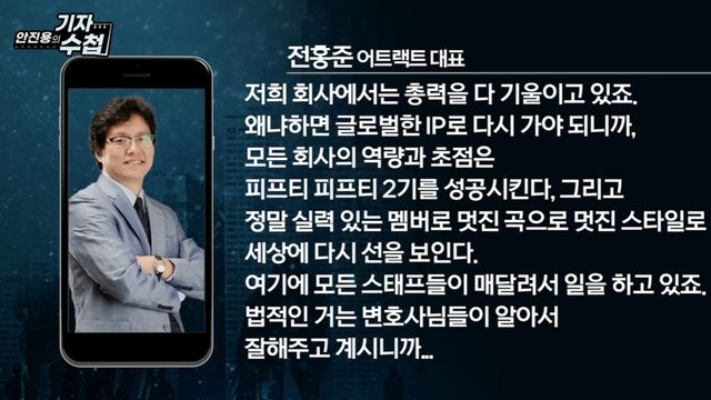 사진=유튜브 채널 '올댓스타'