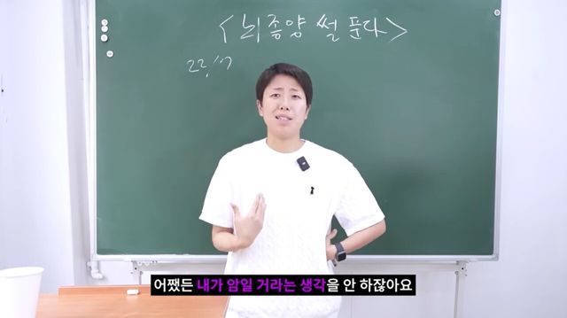 사진=유튜브 채널 '하말넘많'