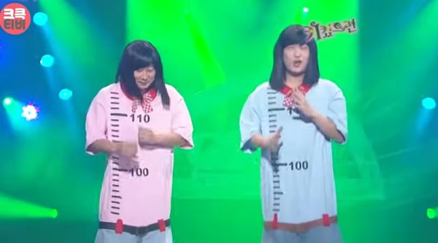 사진=KBS 개그콘서트